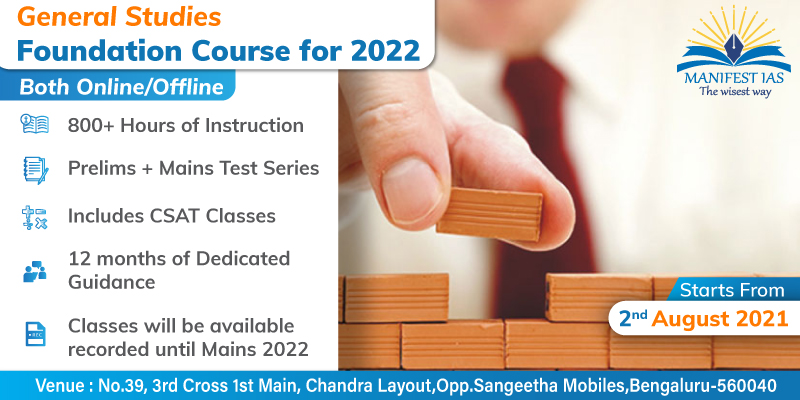 Foundation Course for 2022 Attempt-August Batch