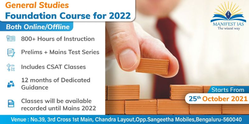 Foundation Course for 2022 Attempt - October Batch