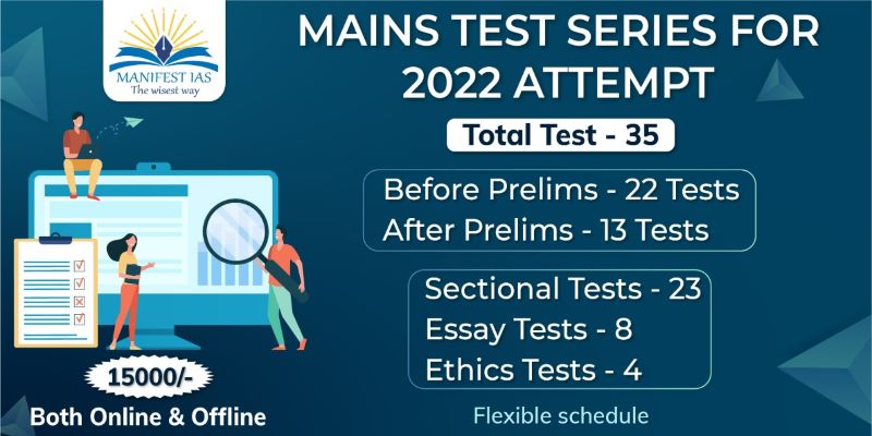 Mains Test Series For 2022