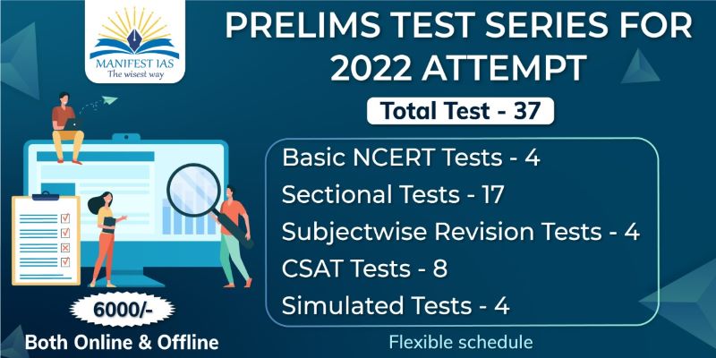 Prelims Test Series For 2022