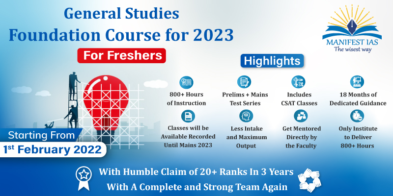 Foundation Course for CSE-2022 & CSE-2023